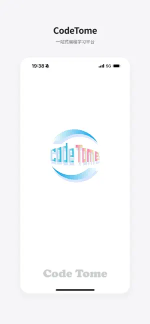 CodeTome截图5