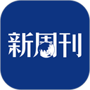 新周刊app安卓版