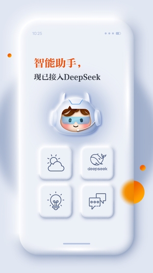 正观新闻安装最新版本截图1