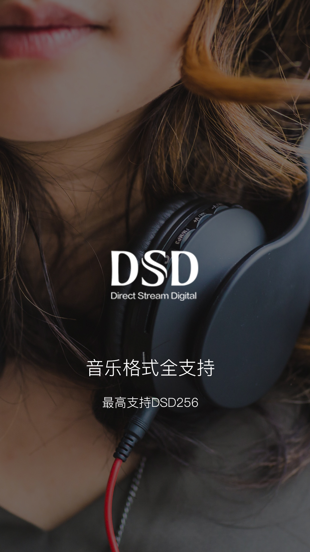 海贝音乐安卓版截图2
