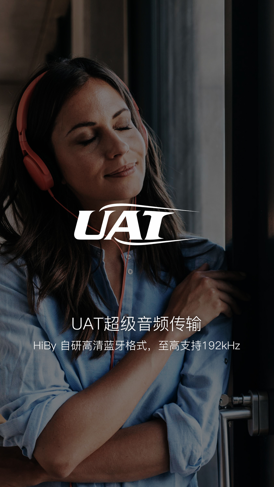 海贝音乐安卓版截图3