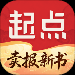 起点读书