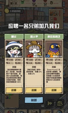 我的末日校园海斗截图3