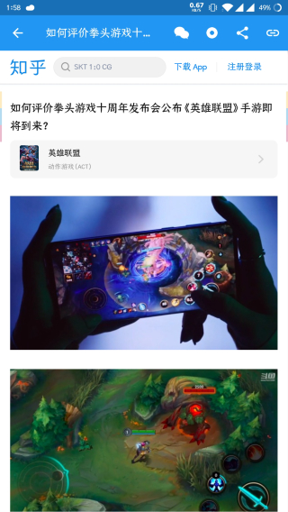 哔哔资讯app截图5
