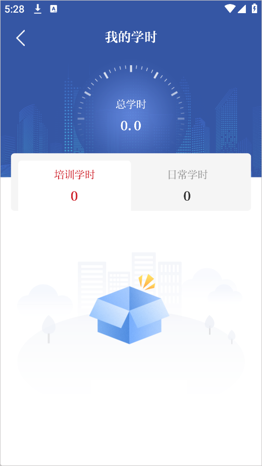 中国保密在线App