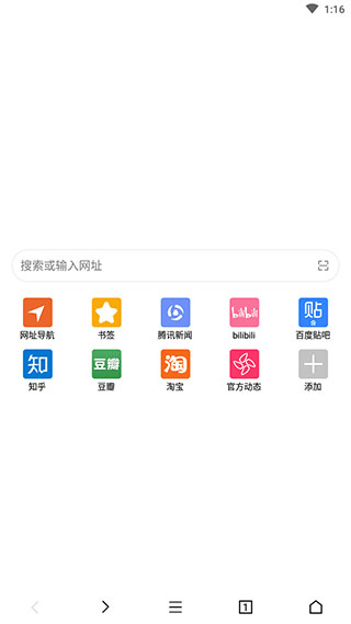 荟萃Pro截图1