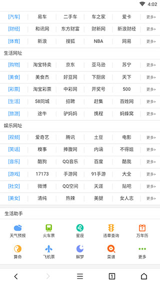 荟萃Pro截图5