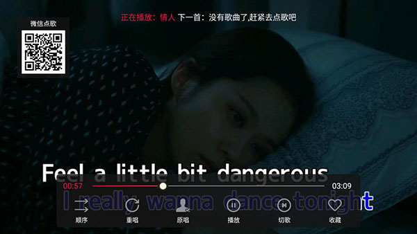 金麦客专业K歌tv版
