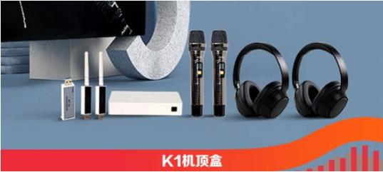 金麦客专业K歌tv版
