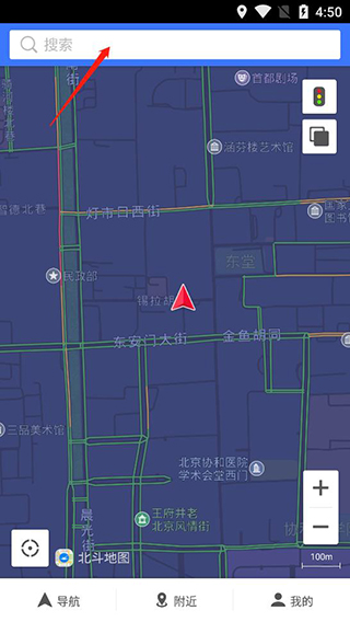 北斗地图导航