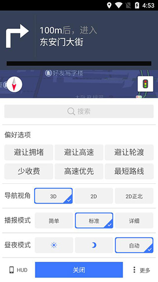 北斗地图导航
