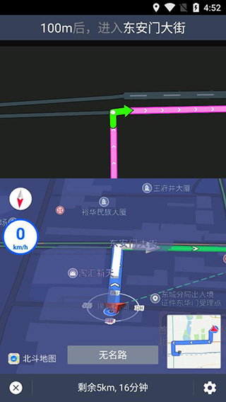 北斗地图导航