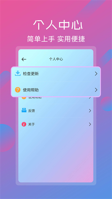 视频剪辑工具app截图4