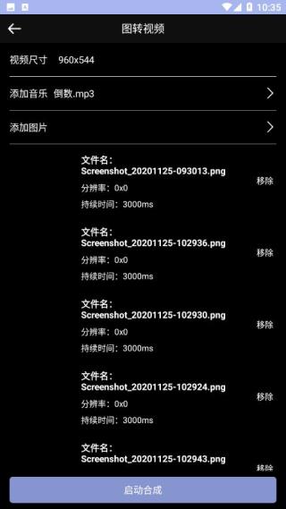 视频剪辑工具app