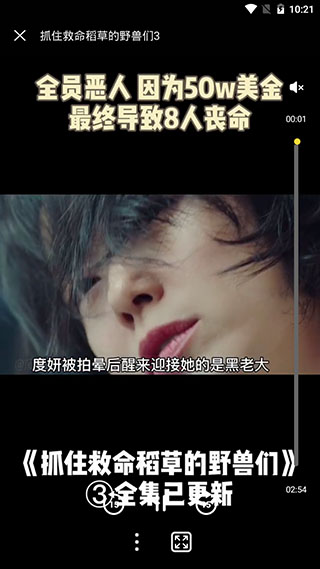 茶余app截图4