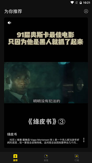 茶余app截图1