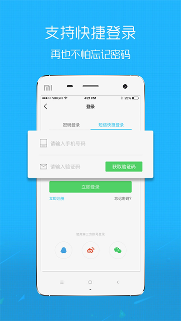 淮北人论坛截图3