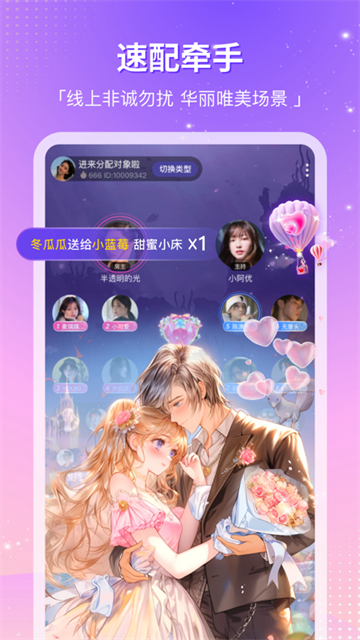 CP滴滴App截图1