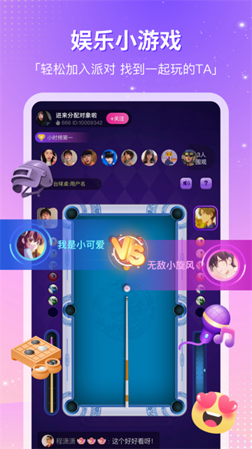 CP滴滴App截图2