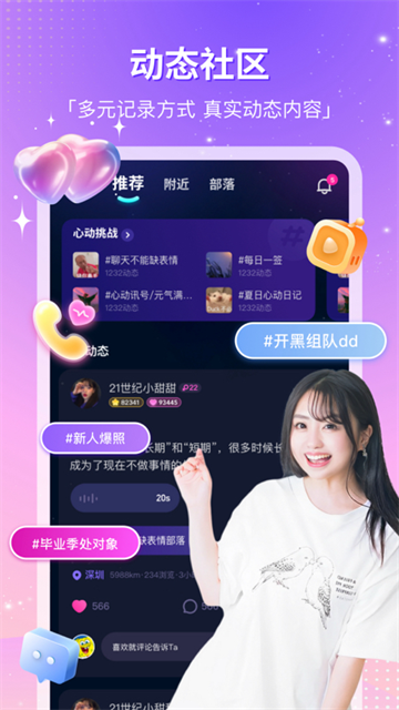 CP滴滴App截图4