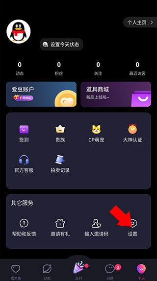 CP滴滴App