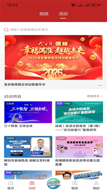 里运河畔截图2