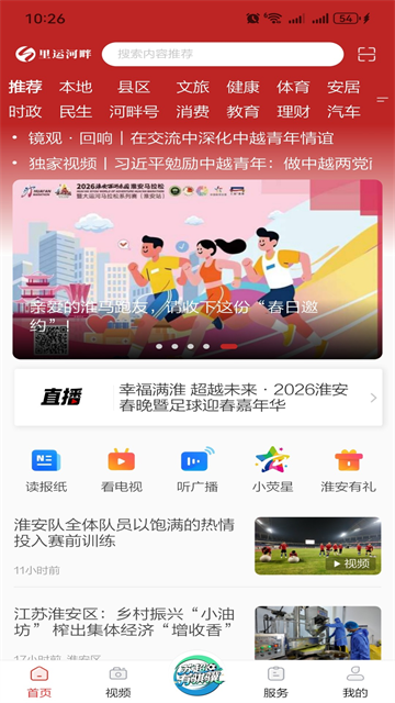 里运河畔截图1