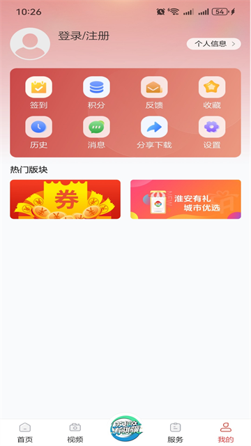 里运河畔截图4