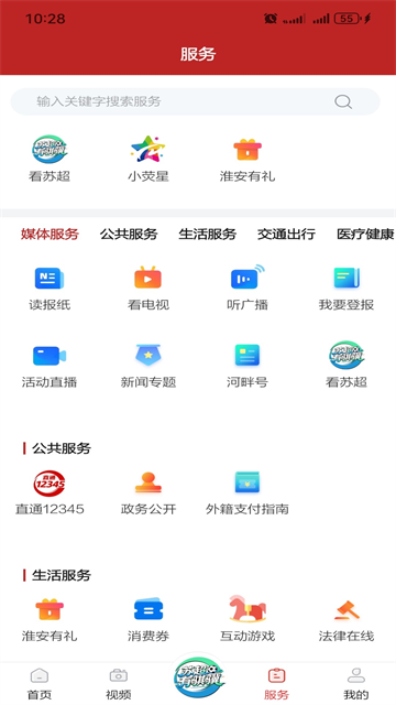 里运河畔截图3