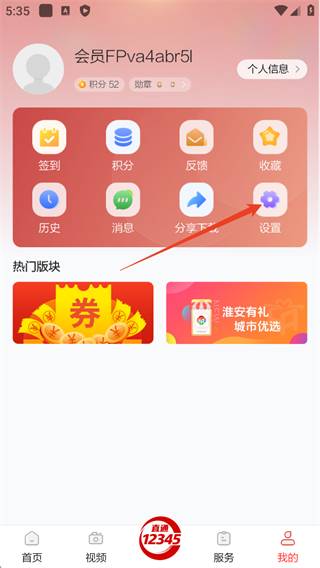 里运河畔