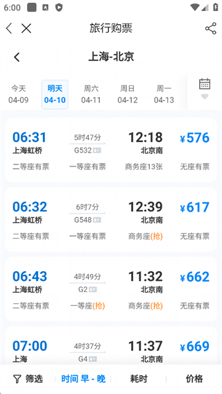 里运河畔