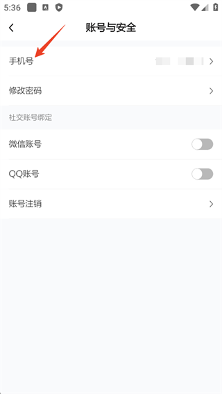 里运河畔
