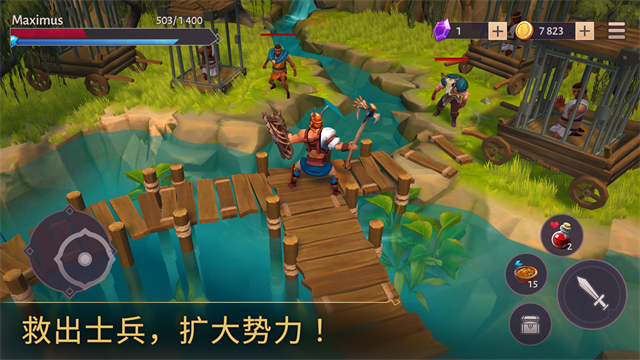 角斗士罗马求生