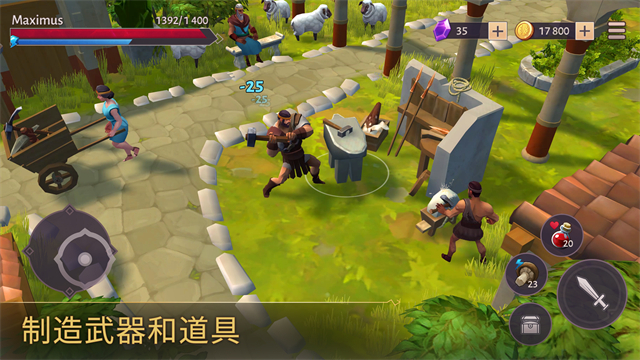 角斗士罗马求生