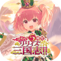 突击莉莉国际版