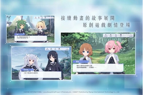 突击莉莉国际版截图5