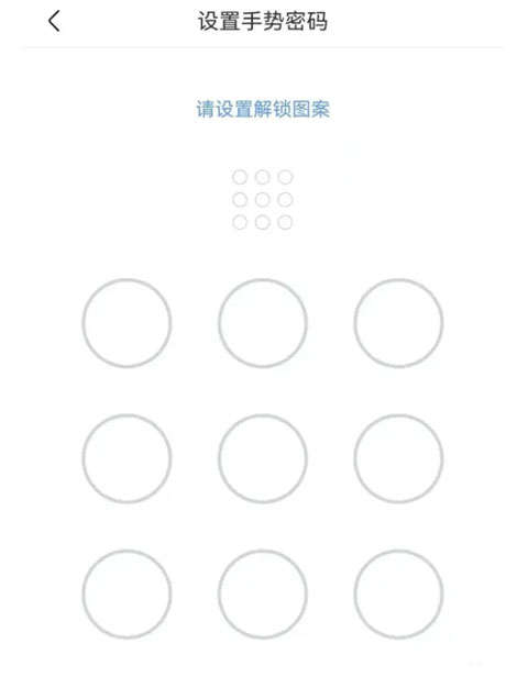 uom app