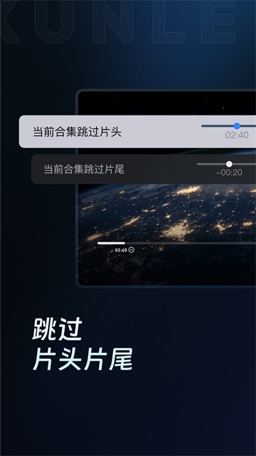 迅雷TV版截图1