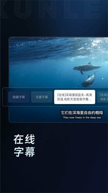 迅雷TV版截图3