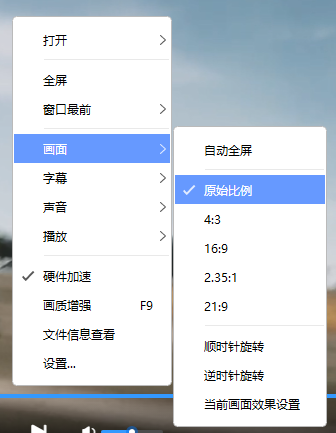 迅雷TV版