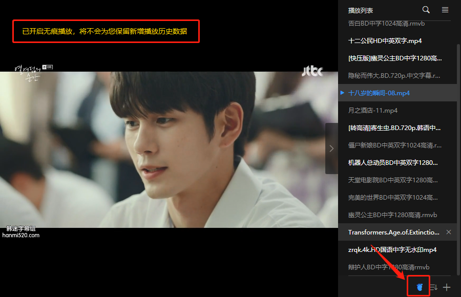迅雷TV版