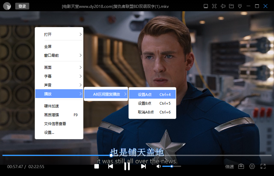 迅雷TV版