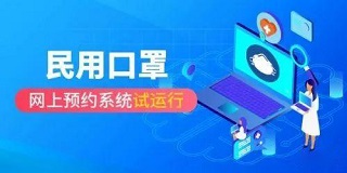 青e办(青岛政务通)