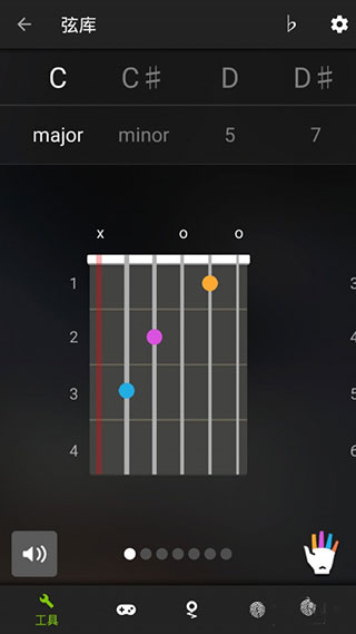 GuitarTuna旧版