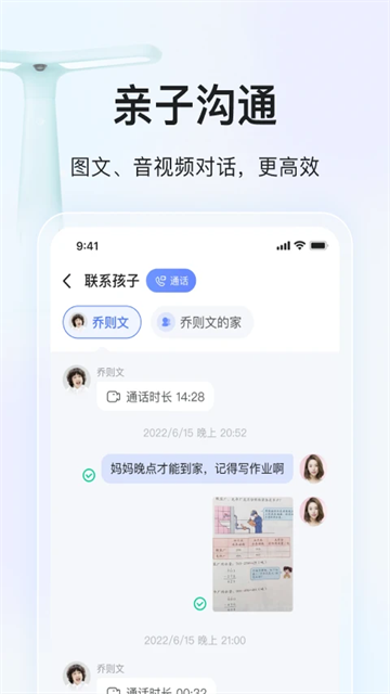 大力Al辅导截图4