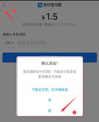 明星艺术签名设计免费版