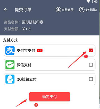 明星艺术签名设计免费版