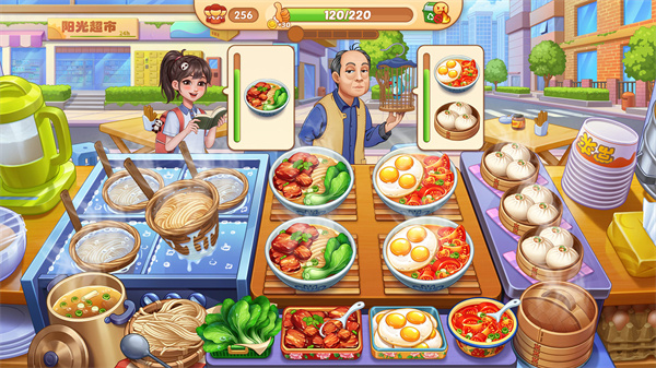 星厨烹饪记截图4