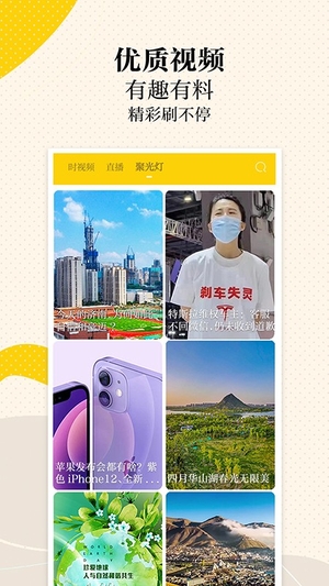 新黄河截图1