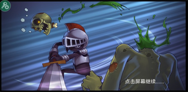 火柴人战争2奥德赛截图2